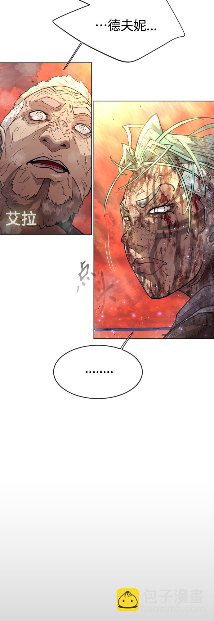 [第二季] 第33话37