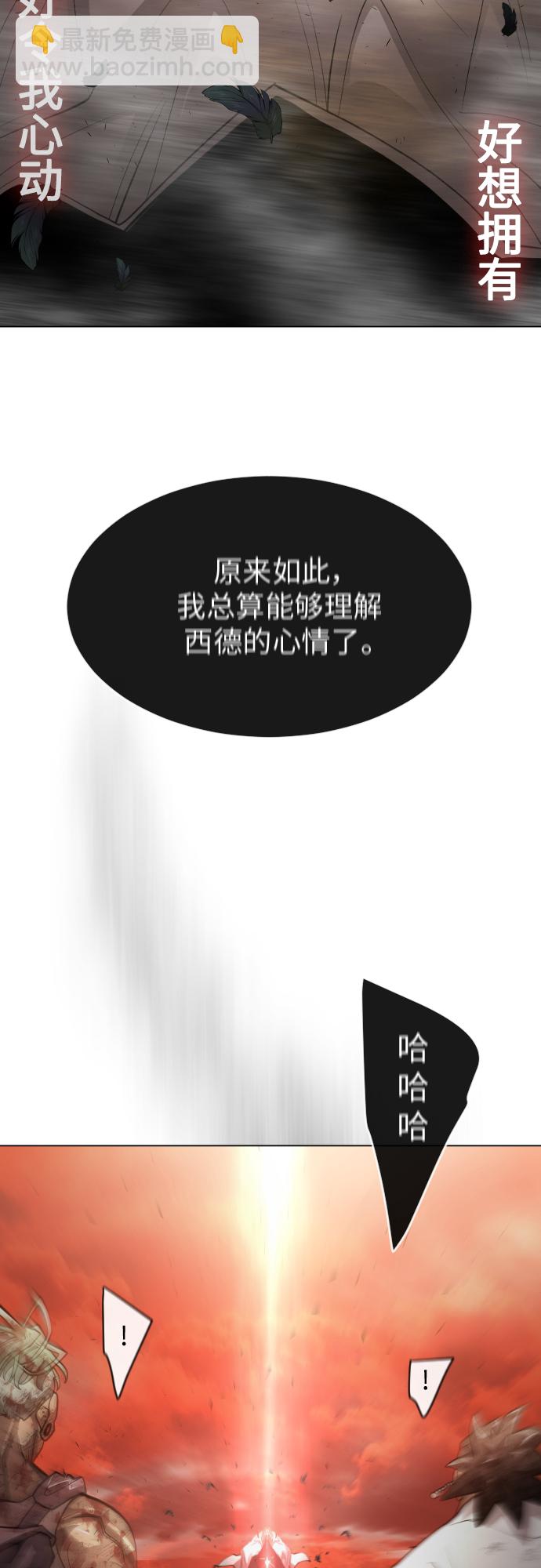 [第二季] 第33话41