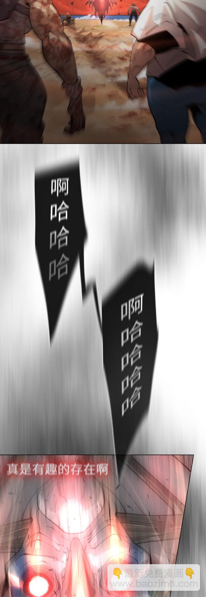 [第二季] 第33话42