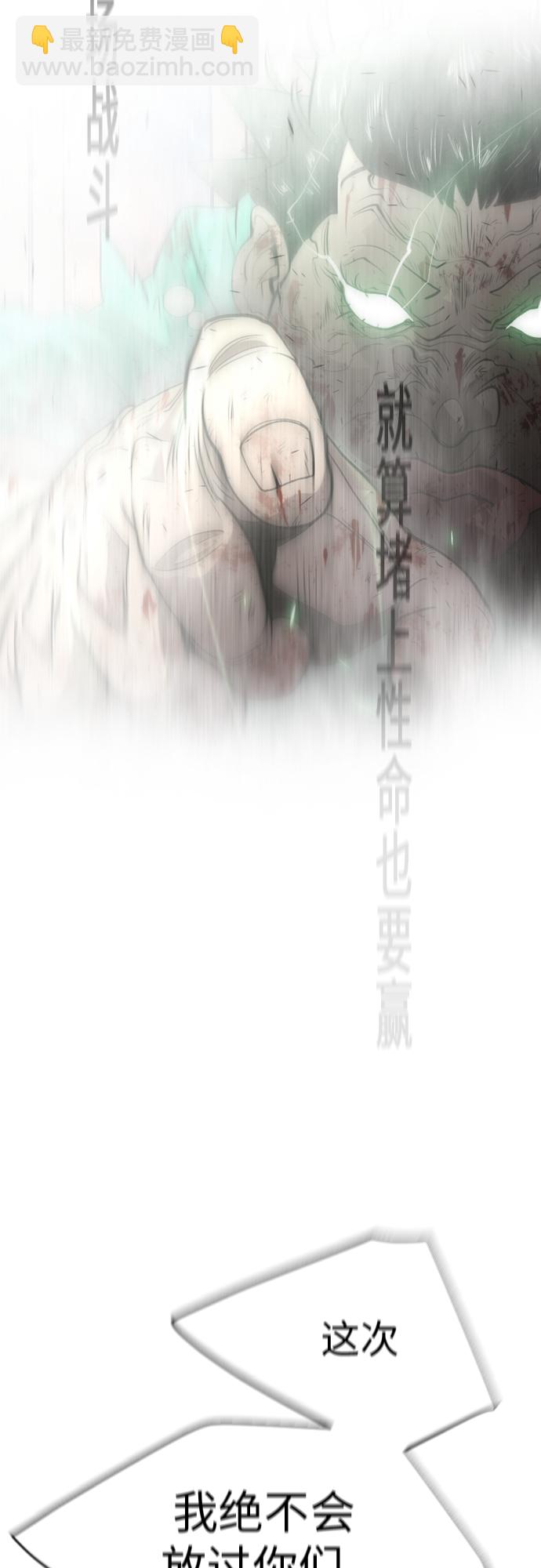 [第二季] 第33话46