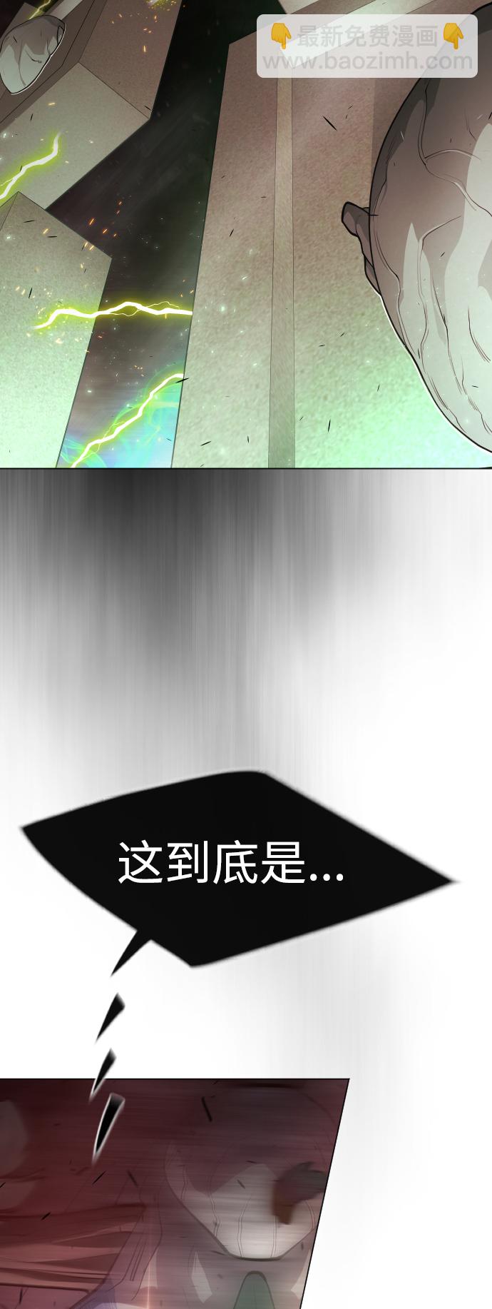 [第二季] 第40话10