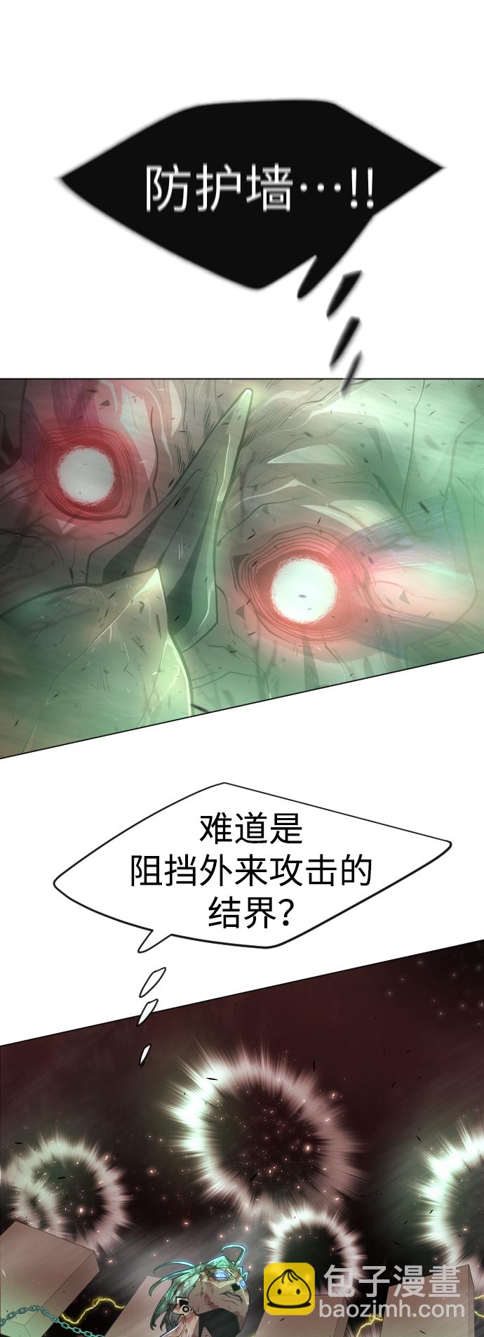 [第二季] 第40话16
