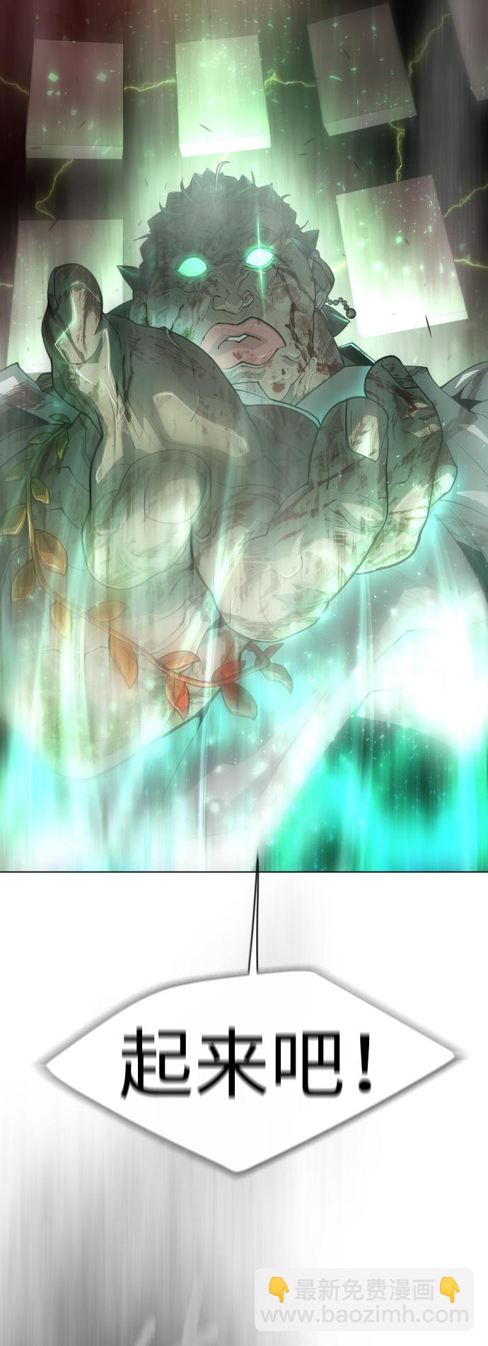 [第二季] 第40话18