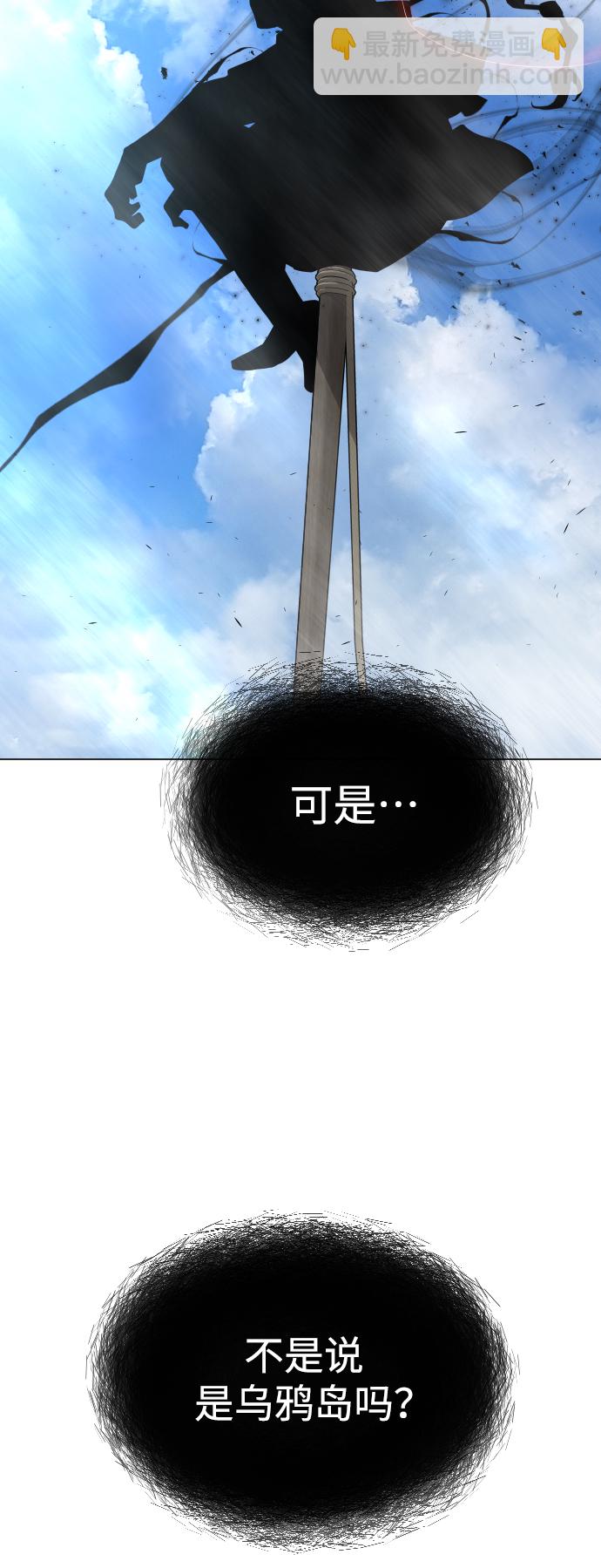 [第二季] 第40话3