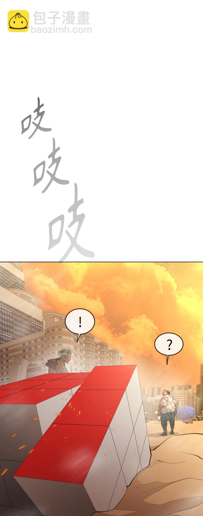 [第二季] 第40话43