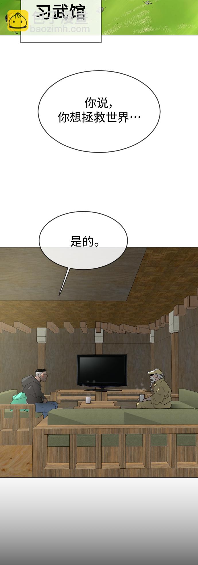 [第二季] 第40话48