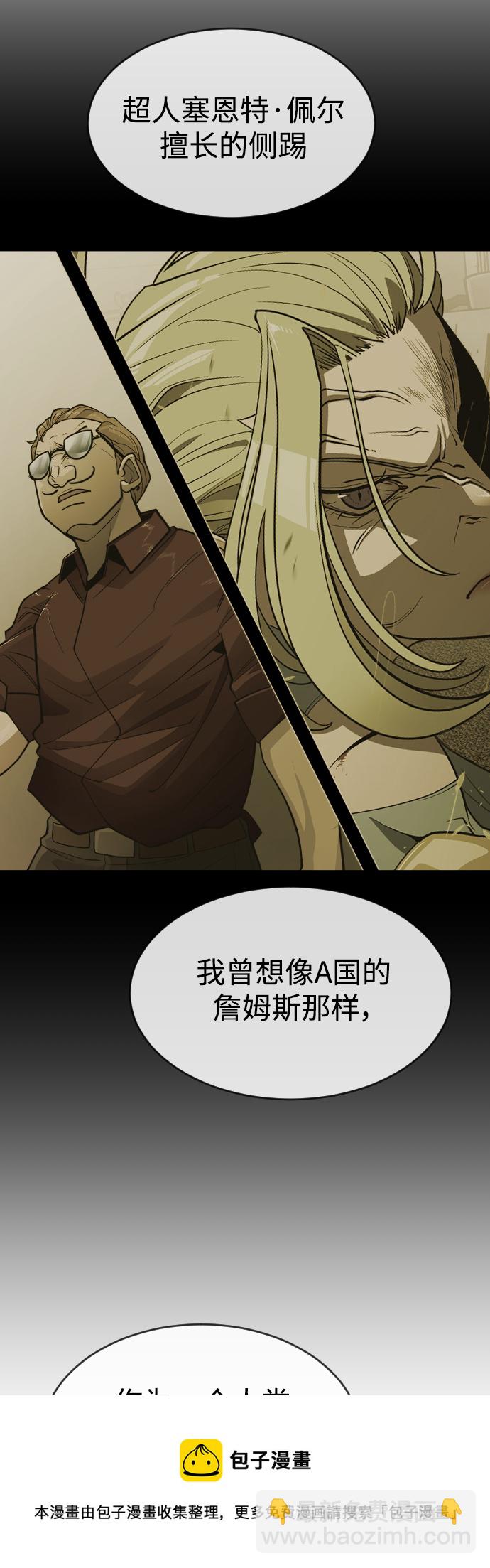 [第二季] 第40话49
