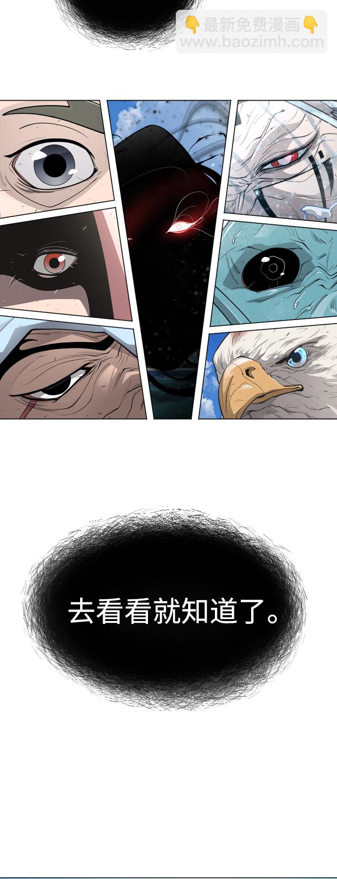 [第二季] 第40话5