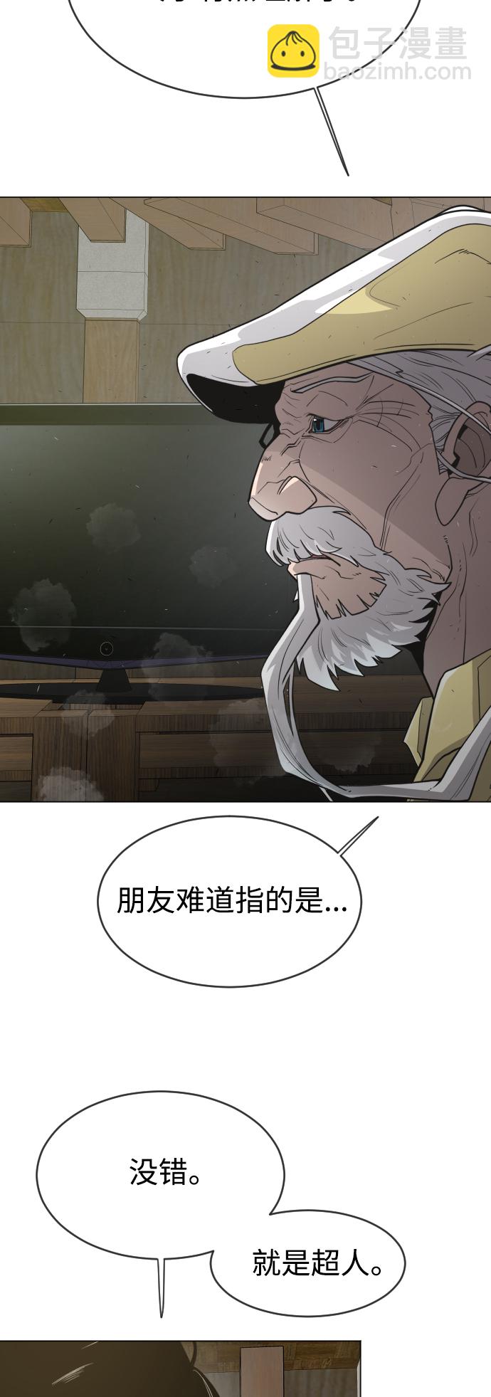 [第二季] 第40话56