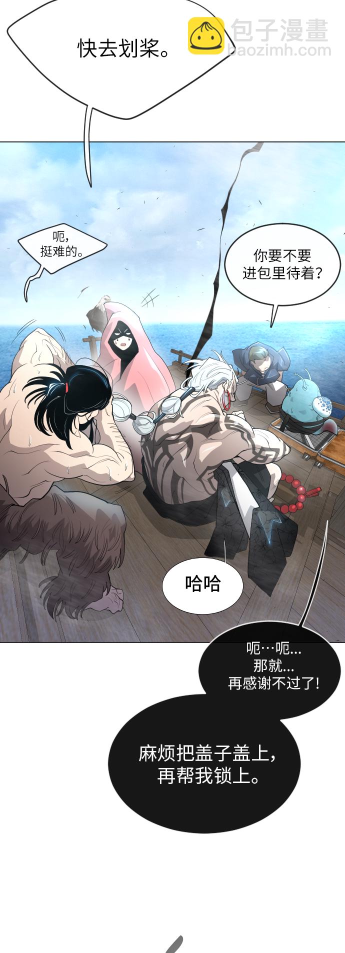 [第二季] 第40话60