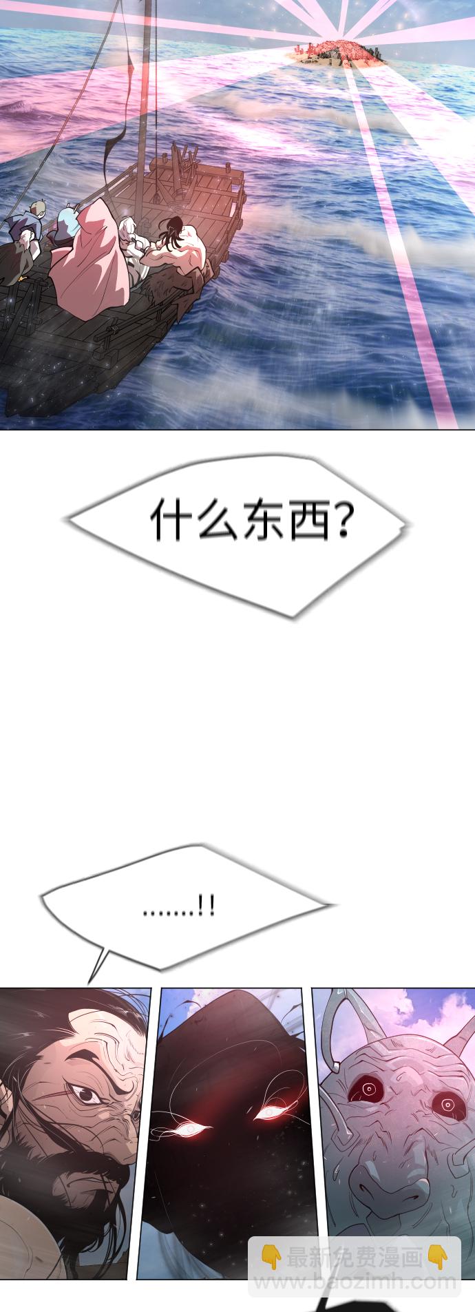 [第二季] 第40话63