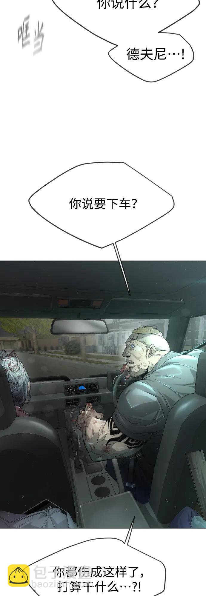 [第二季] 第44话10