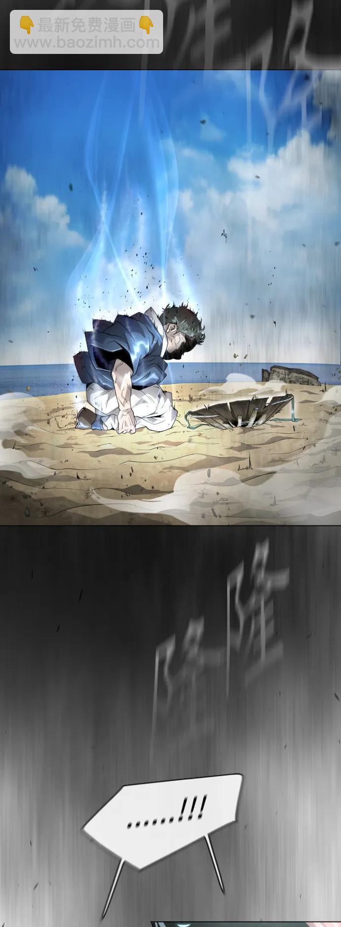 [第二季] 第44话101