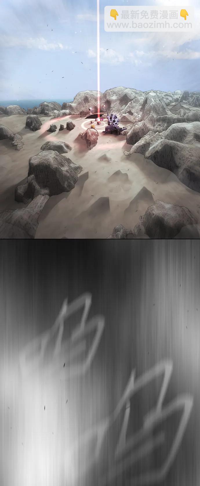 [第二季] 第44话110
