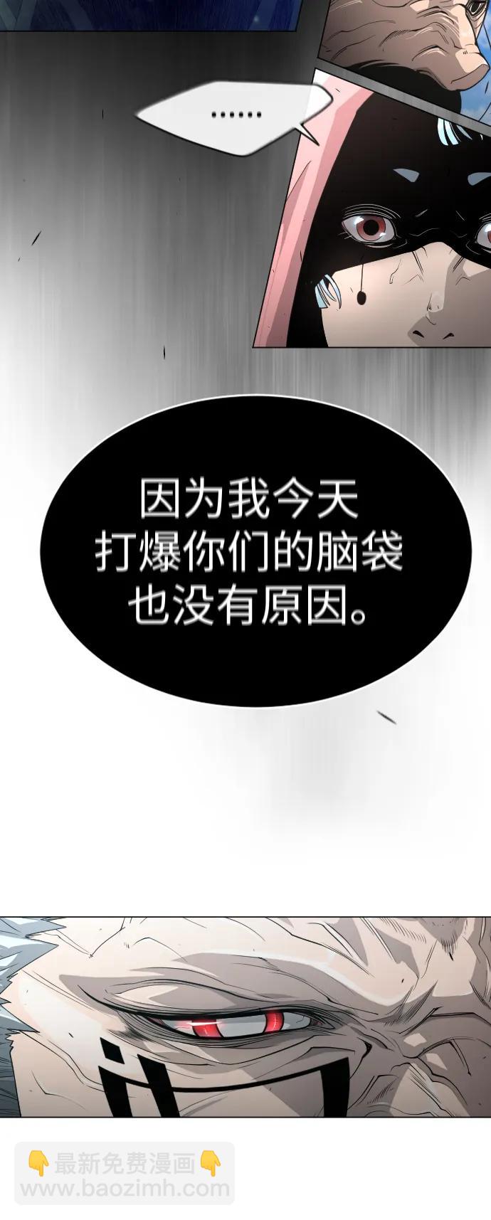 [第二季] 第45话106