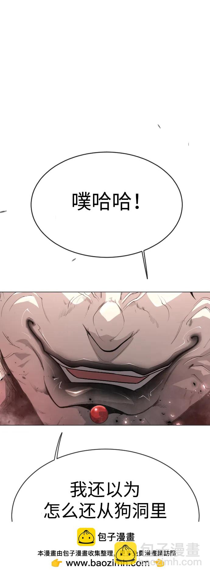 [第二季] 第45话107