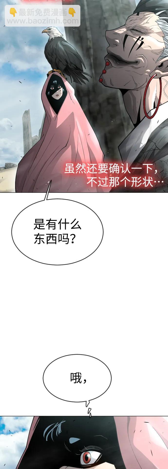 [第二季] 第45话11