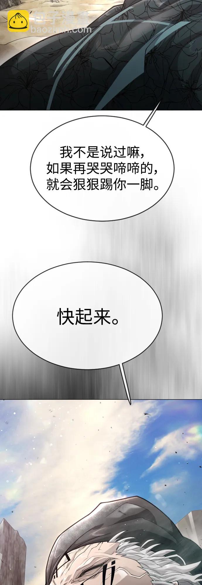 [第二季] 第45话30