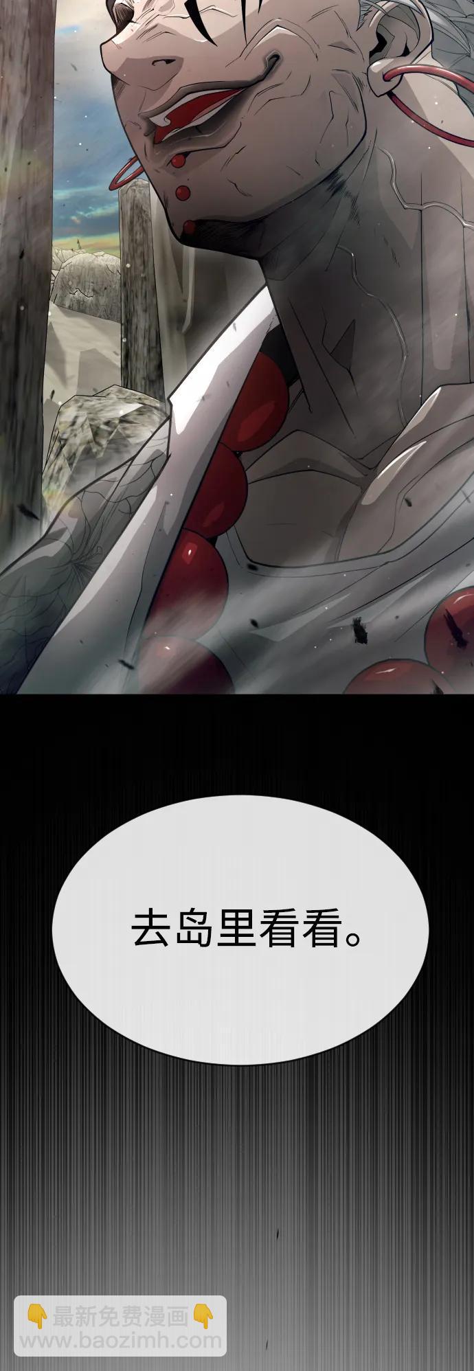 [第二季] 第45话31