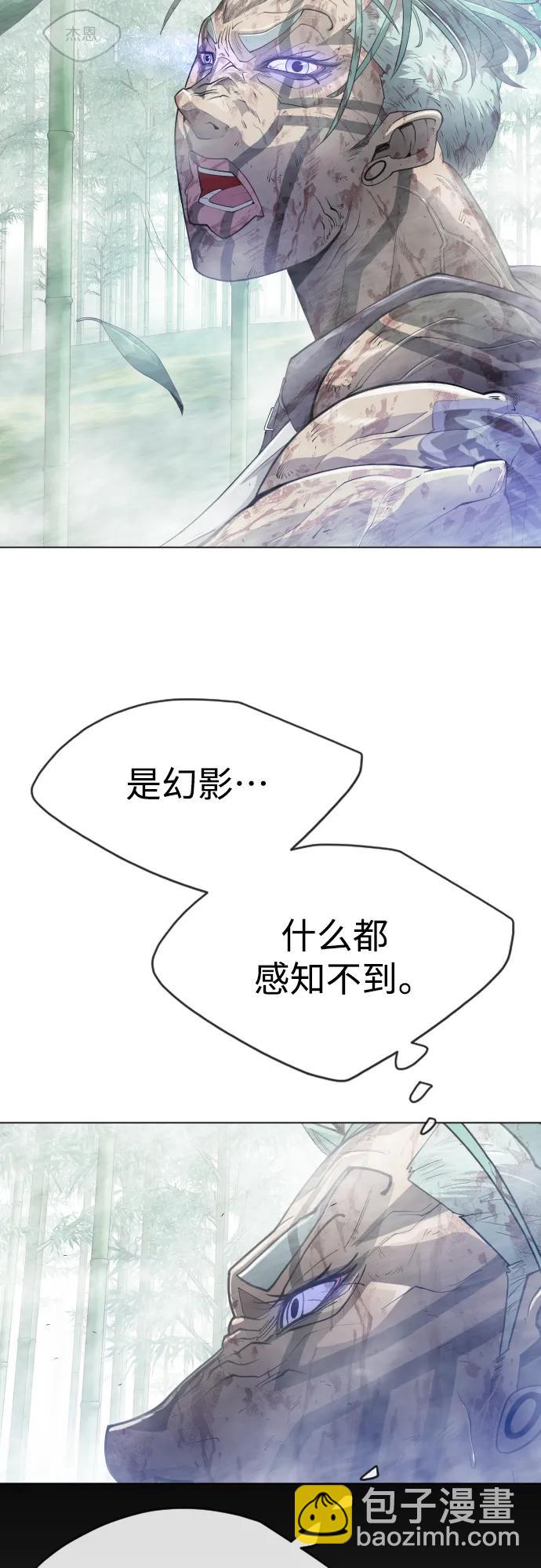 [第二季] 第45话62