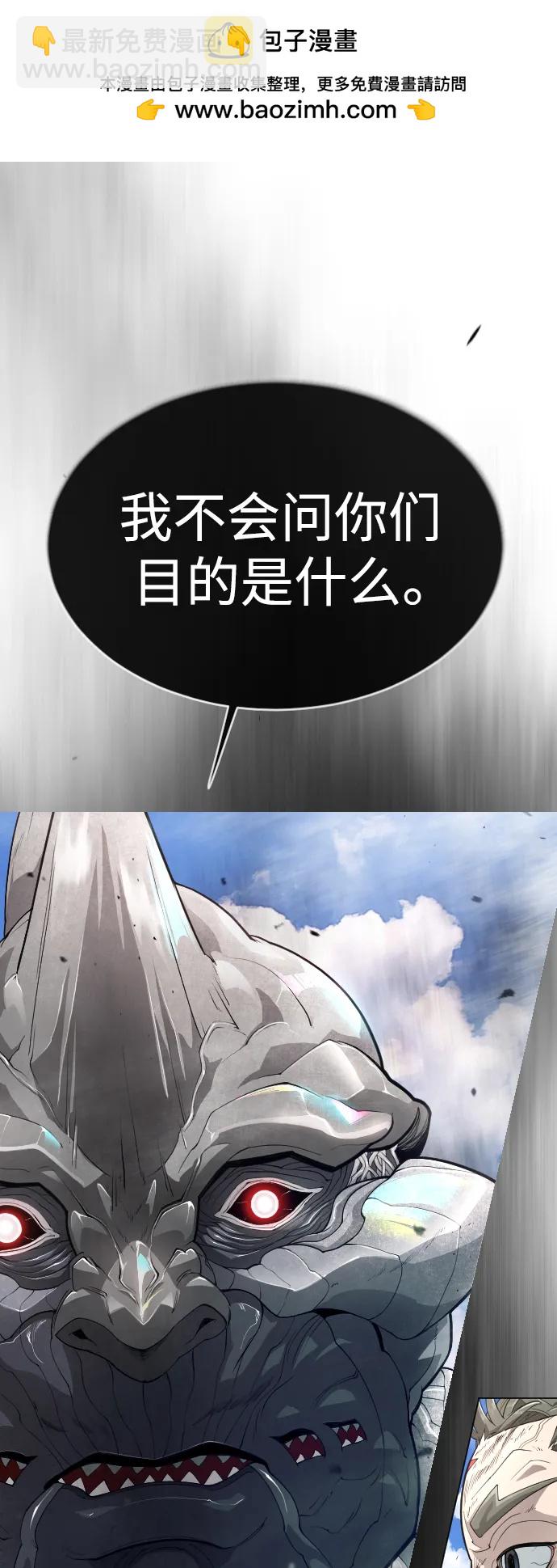 [第二季] 第46话1
