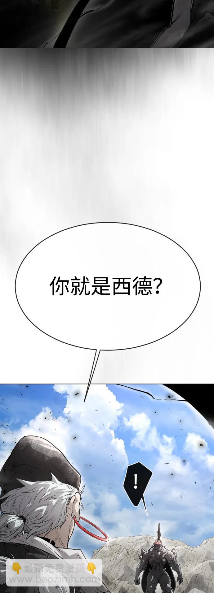 [第二季] 第46话10