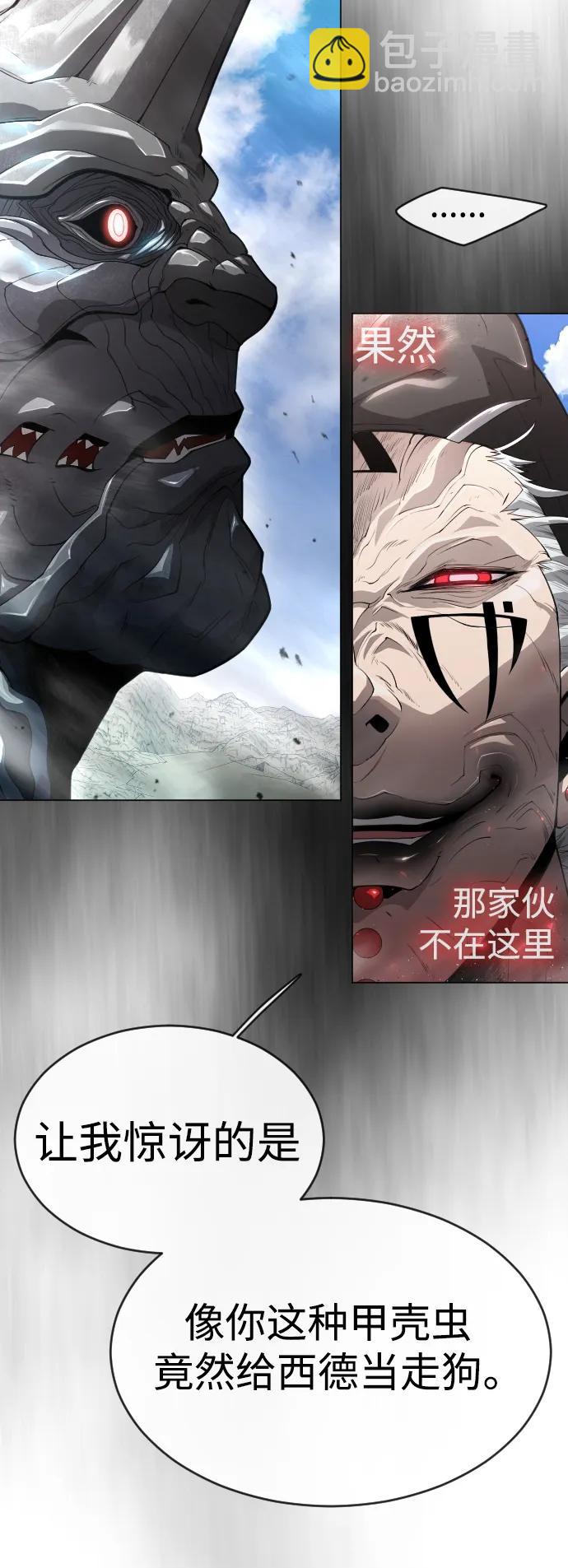 [第二季] 第46话12