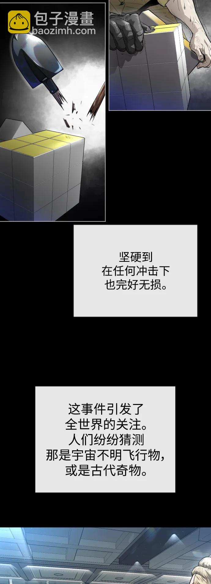 [第二季] 第46话19