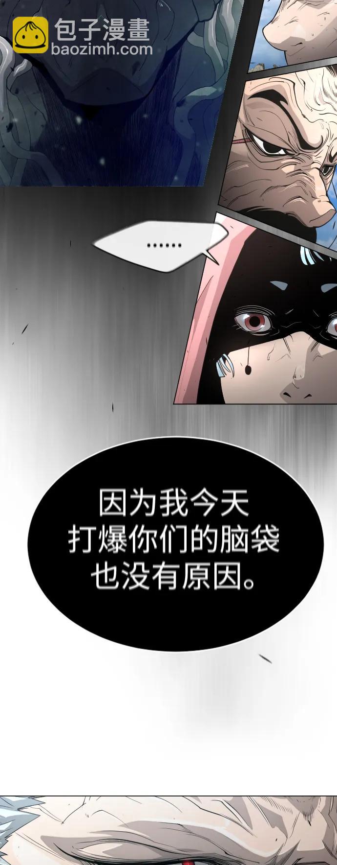 [第二季] 第46话2