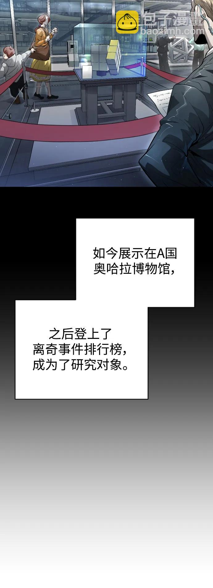 [第二季] 第46话20
