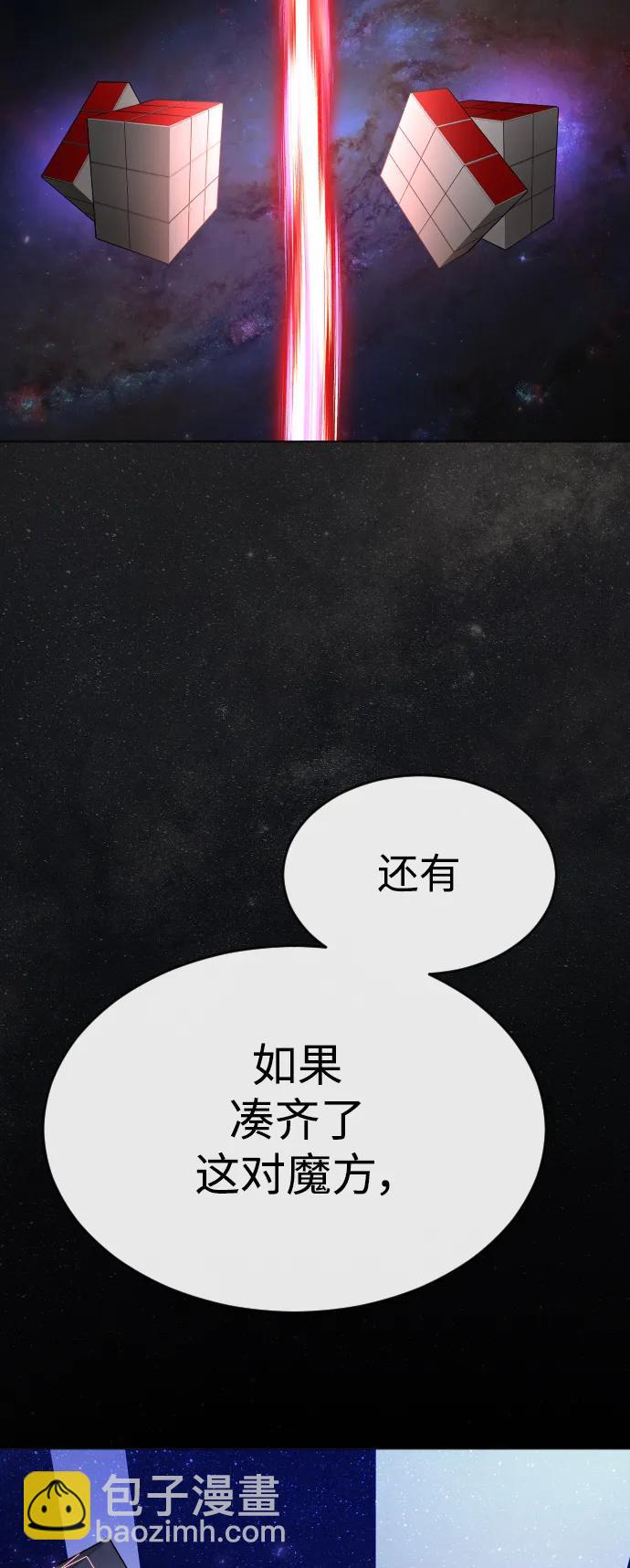 [第二季] 第46话24