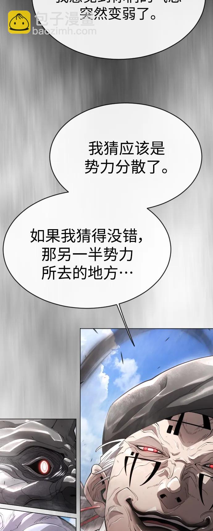 [第二季] 第46话27