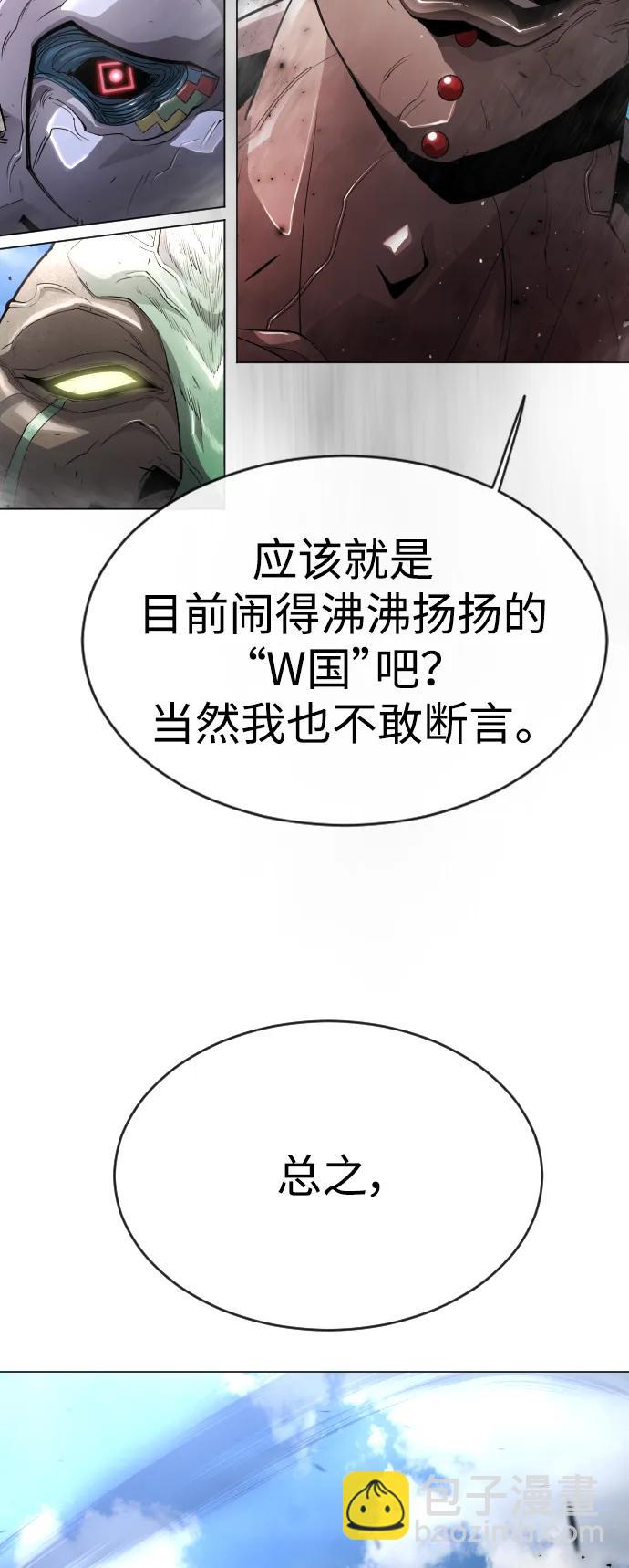 [第二季] 第46话28