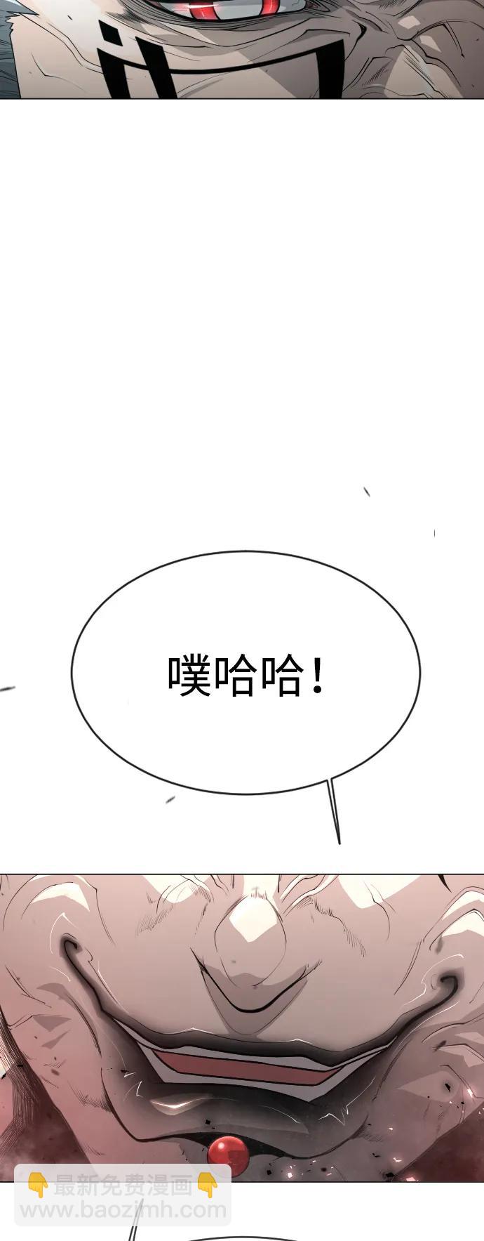 [第二季] 第46话3