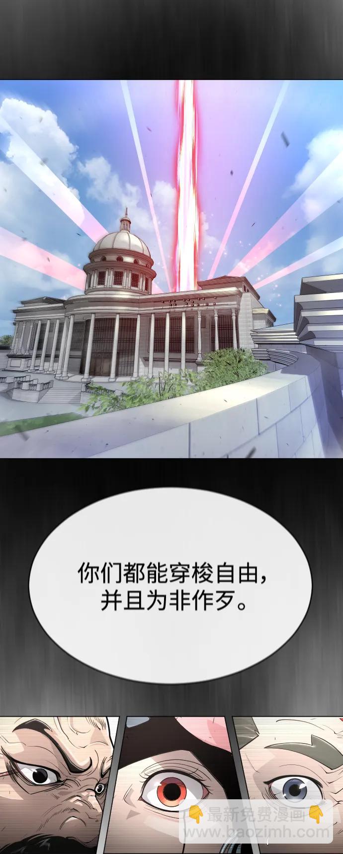[第二季] 第46话30