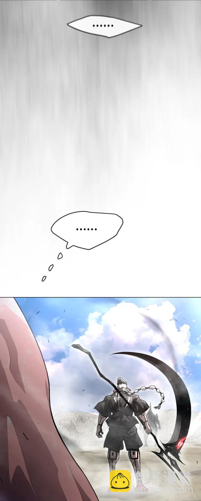 [第二季] 第46话31