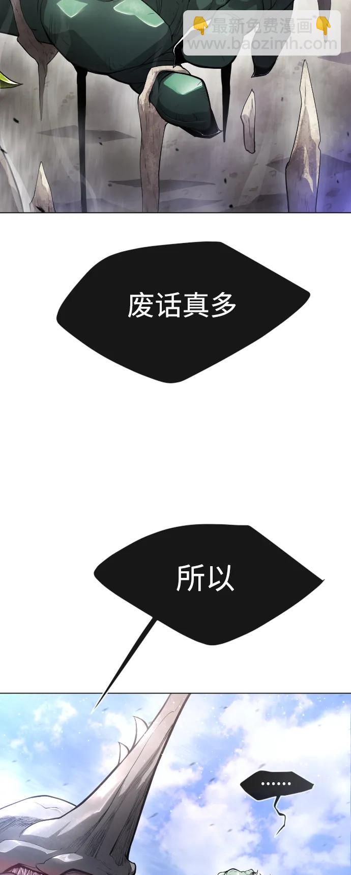 [第二季] 第46话34