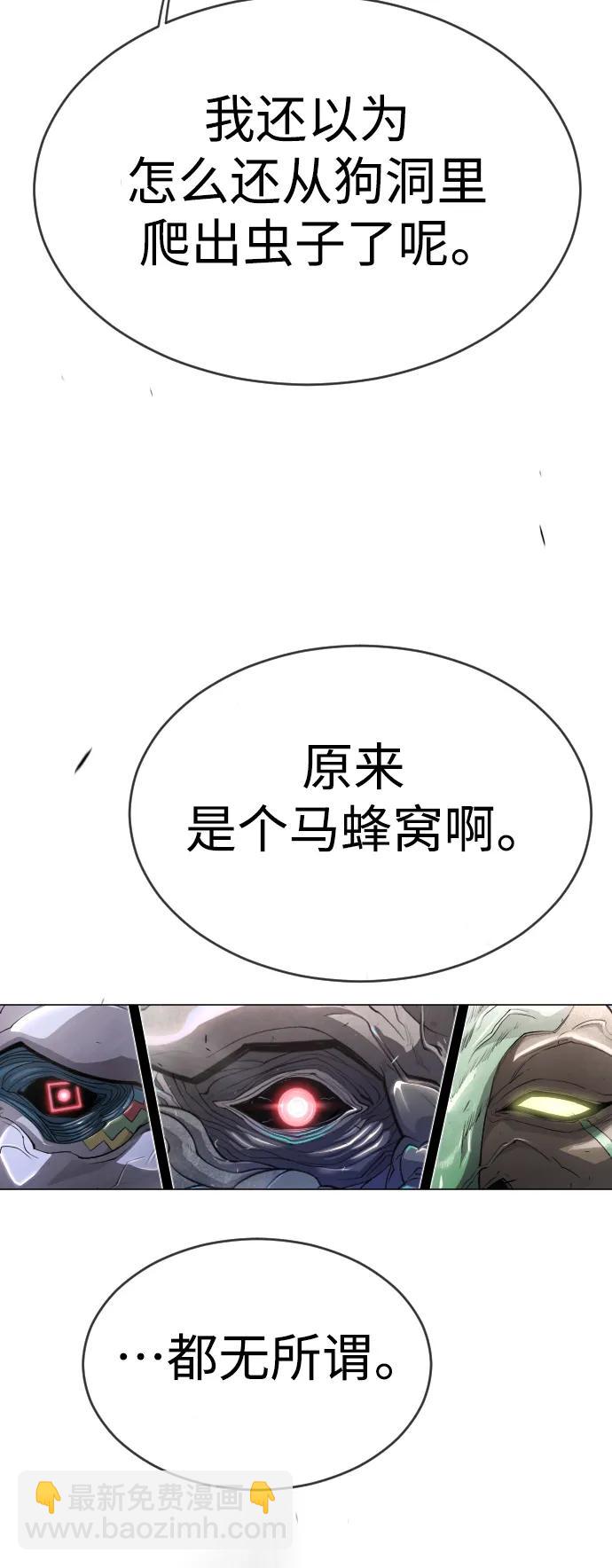 [第二季] 第46话4