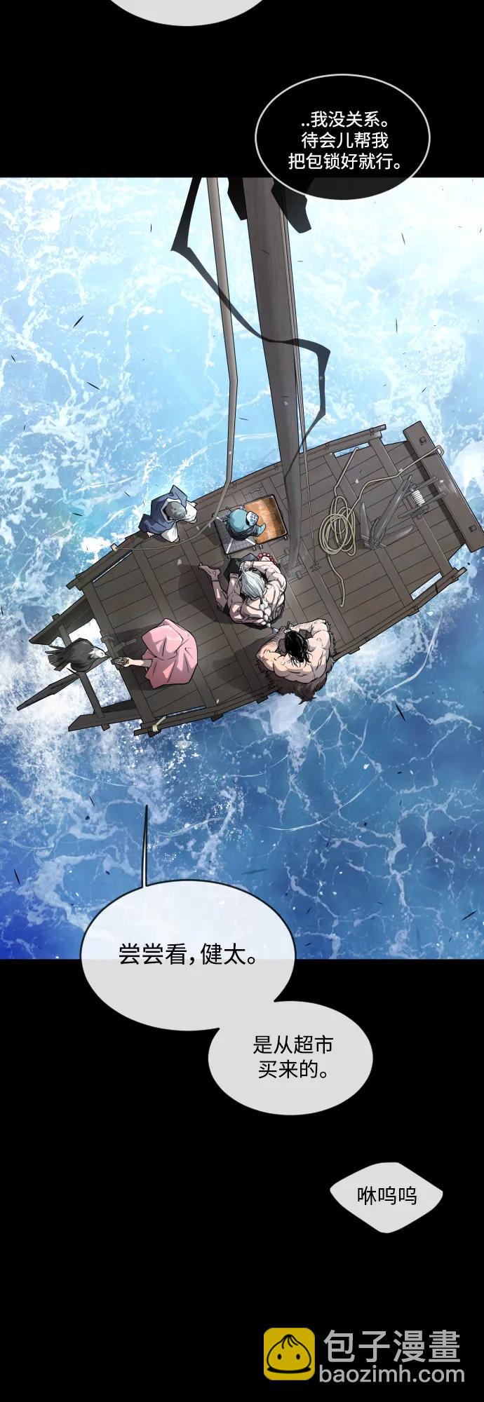 [第二季] 第46话41