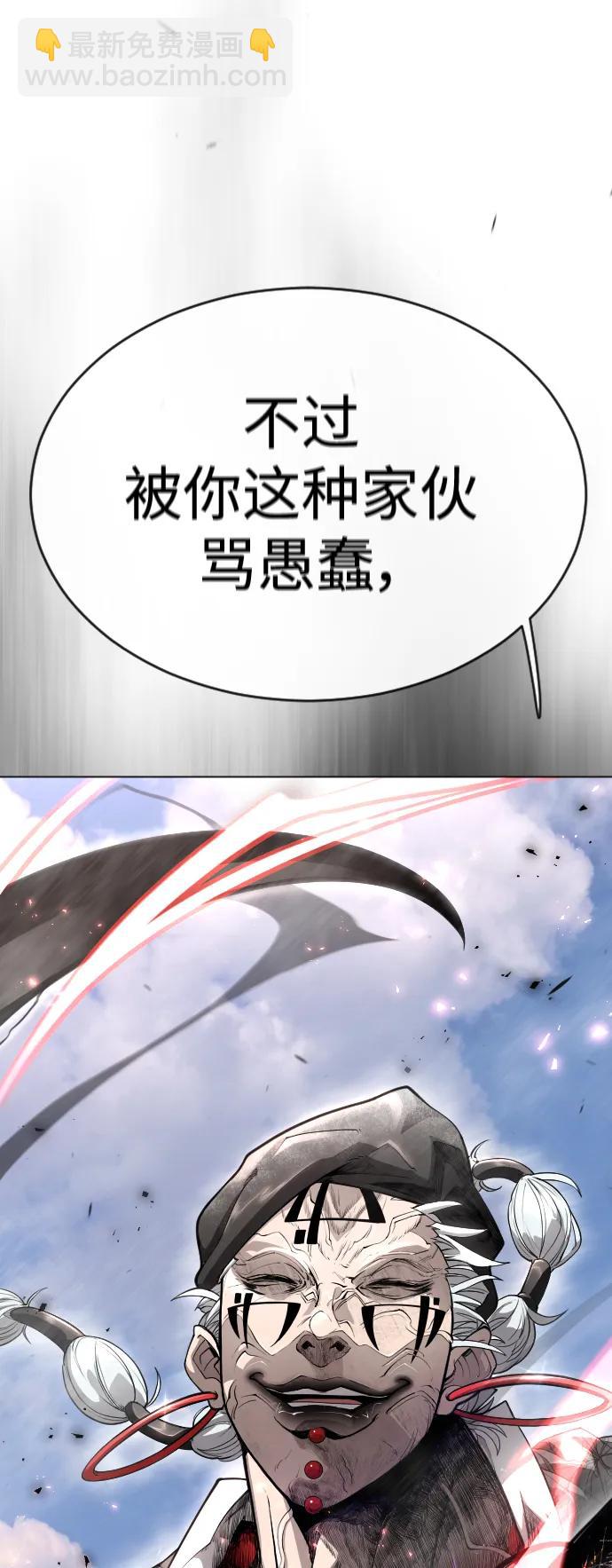[第二季] 第46话5