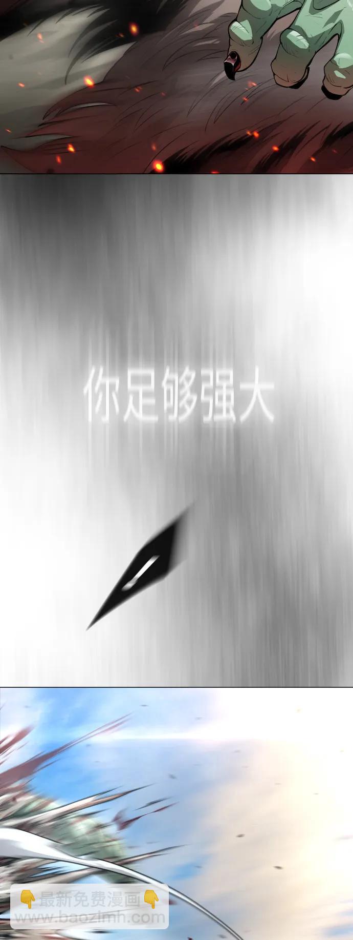 [第二季] 第46话56