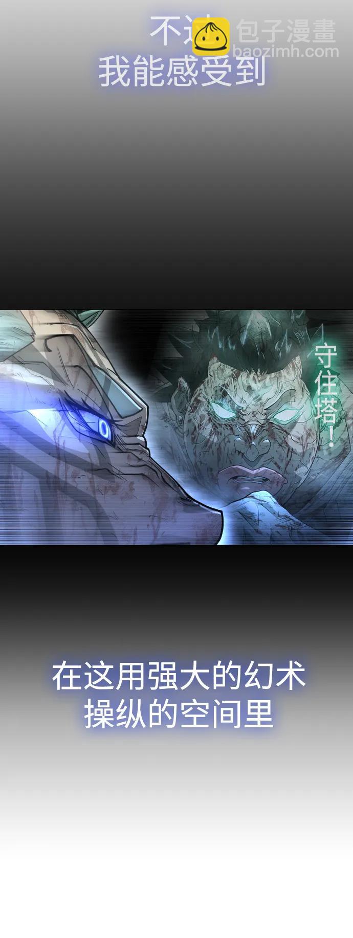 [第二季] 第46话66