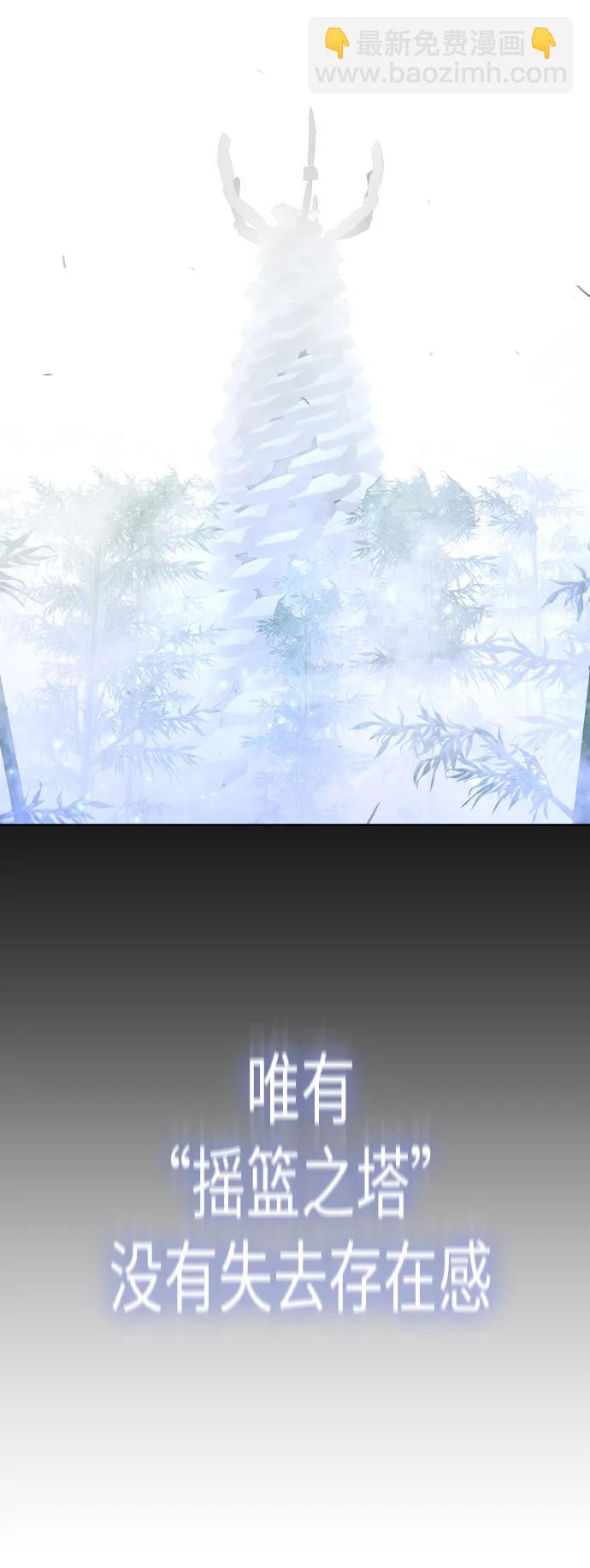 [第二季] 第46话67