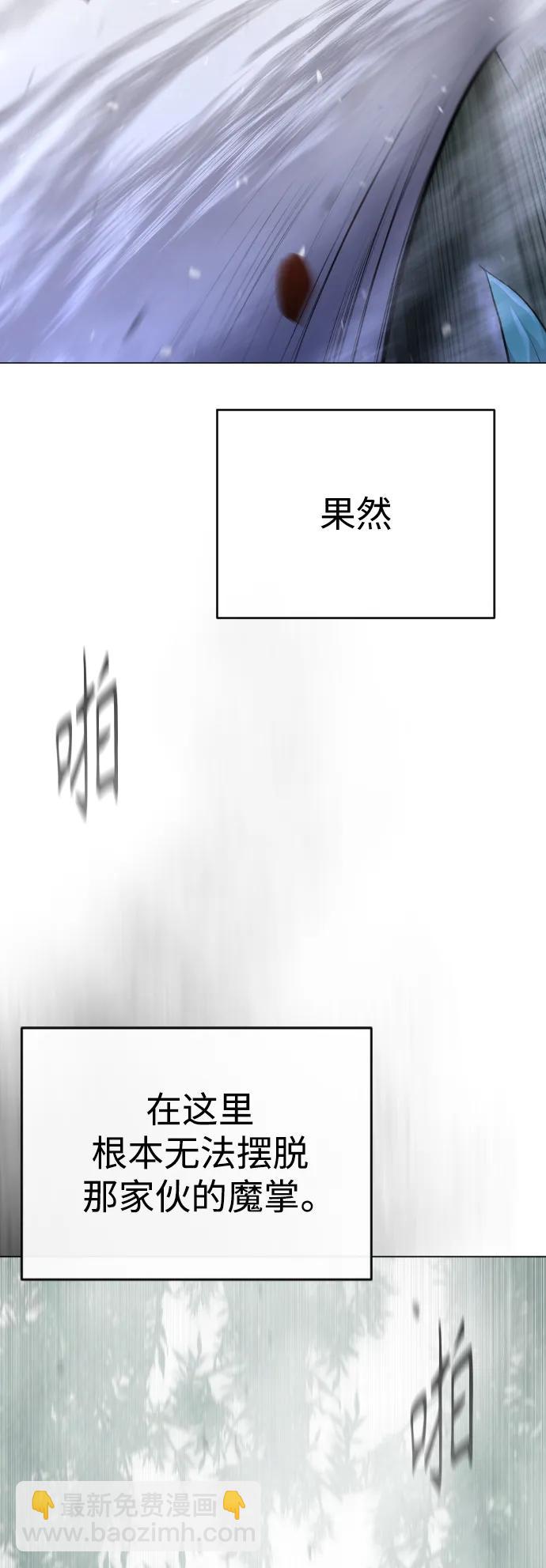 [第二季] 第46话73