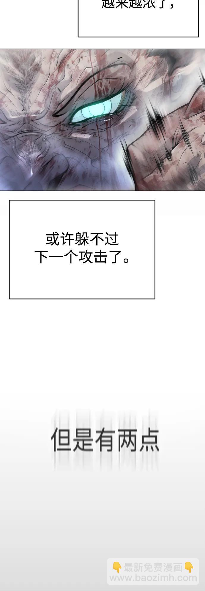 [第二季] 第46话75