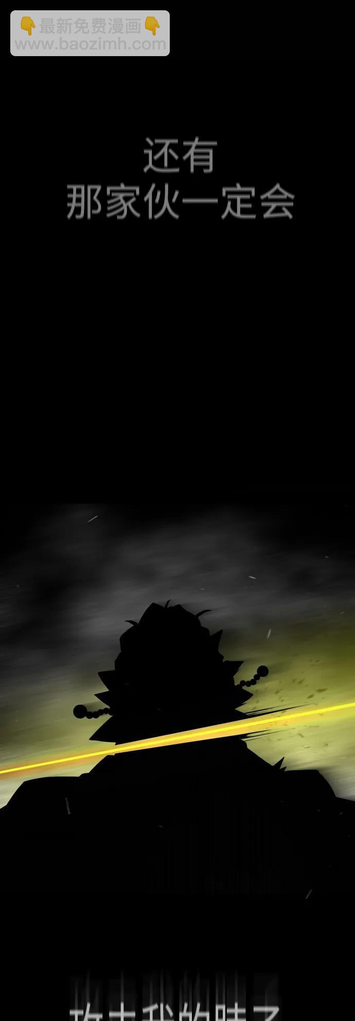 [第二季] 第46话77