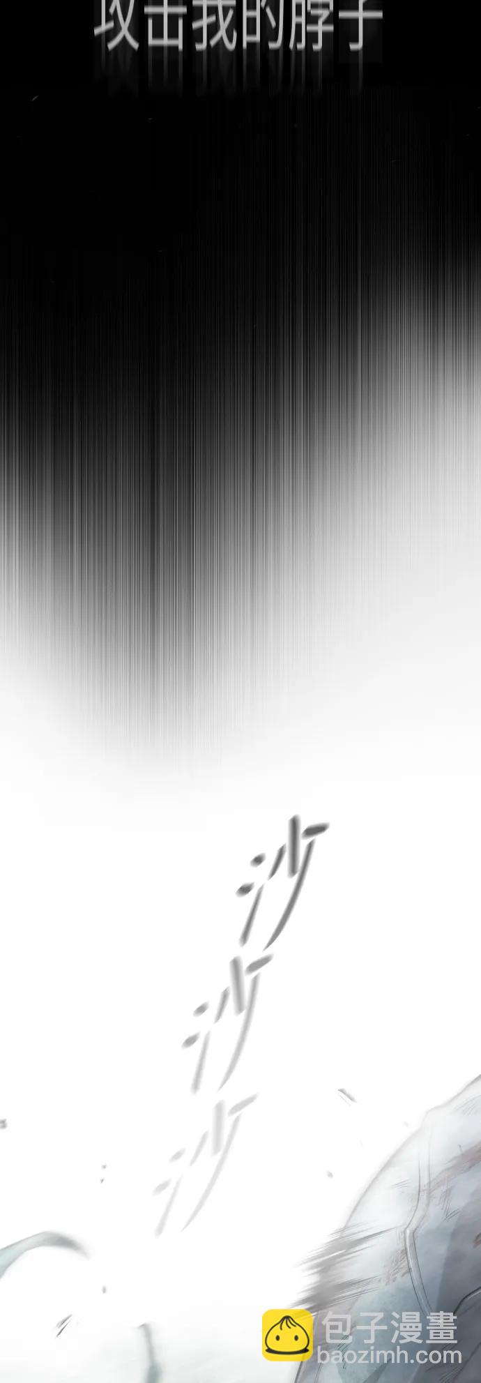 [第二季] 第46话78