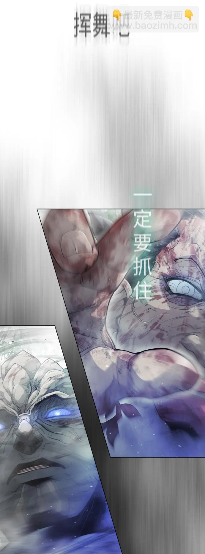 [第二季] 第46话83