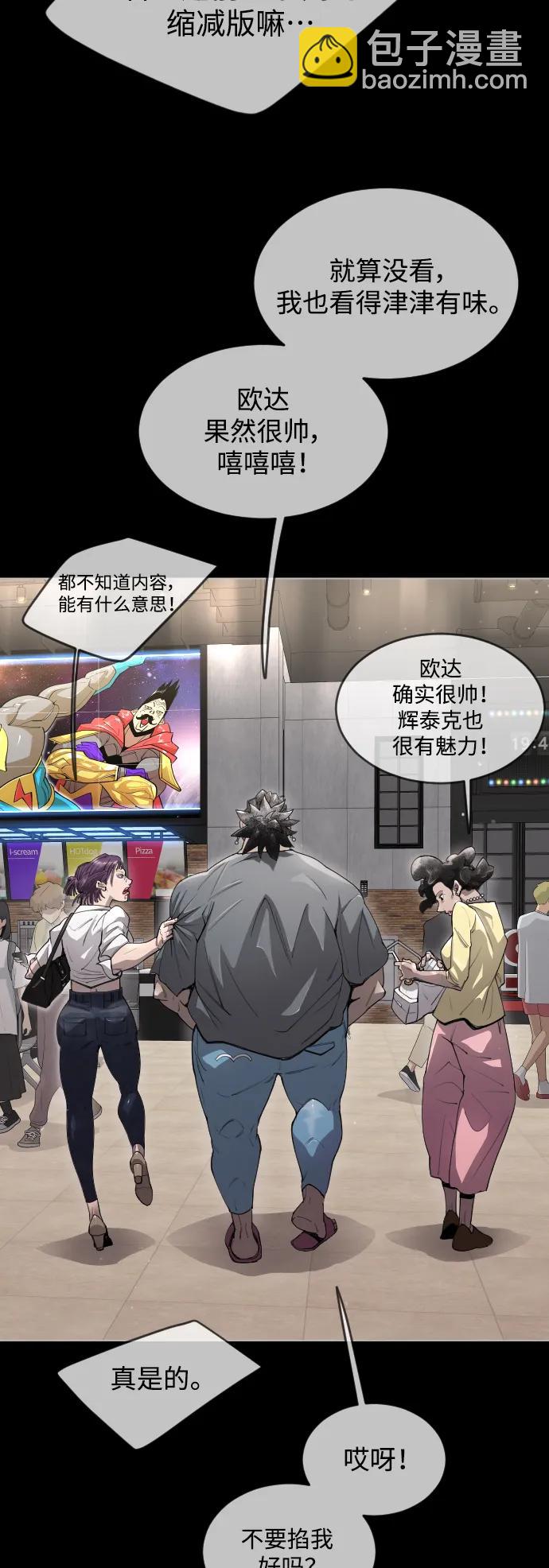[第二季] 第48话101