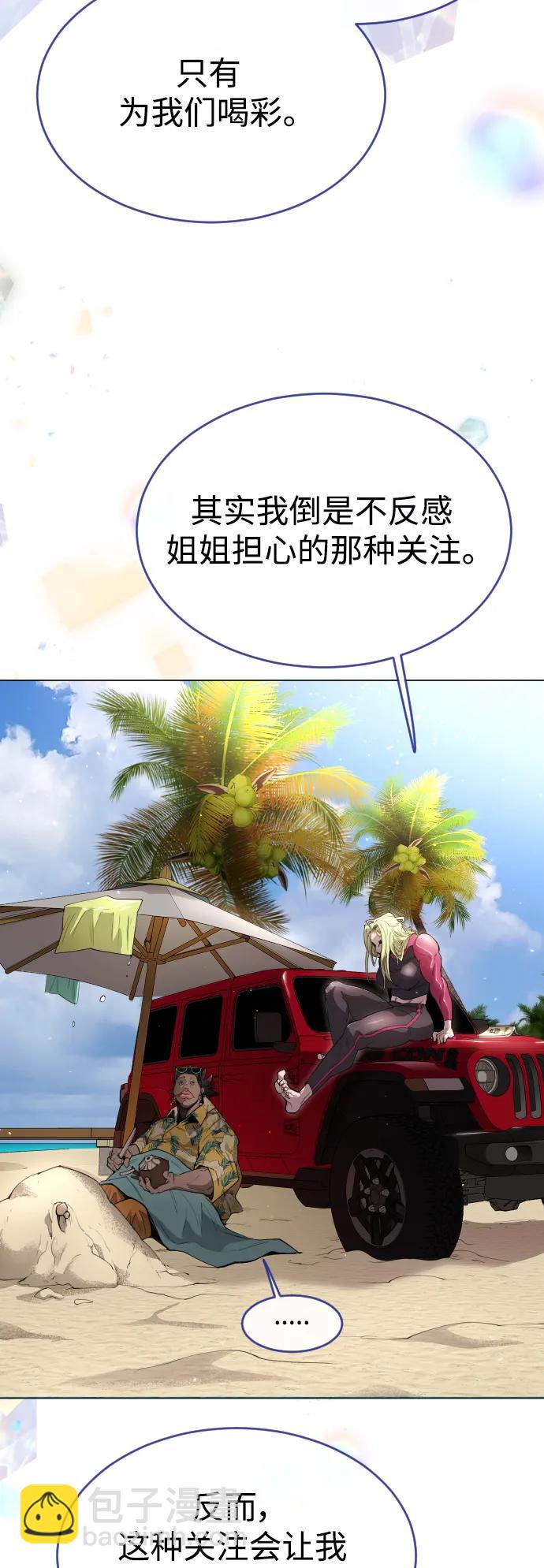 [第二季] 第48话110